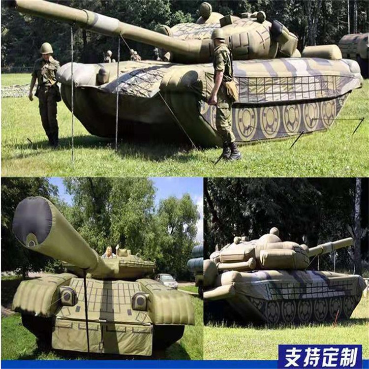 玉林充气军用坦克